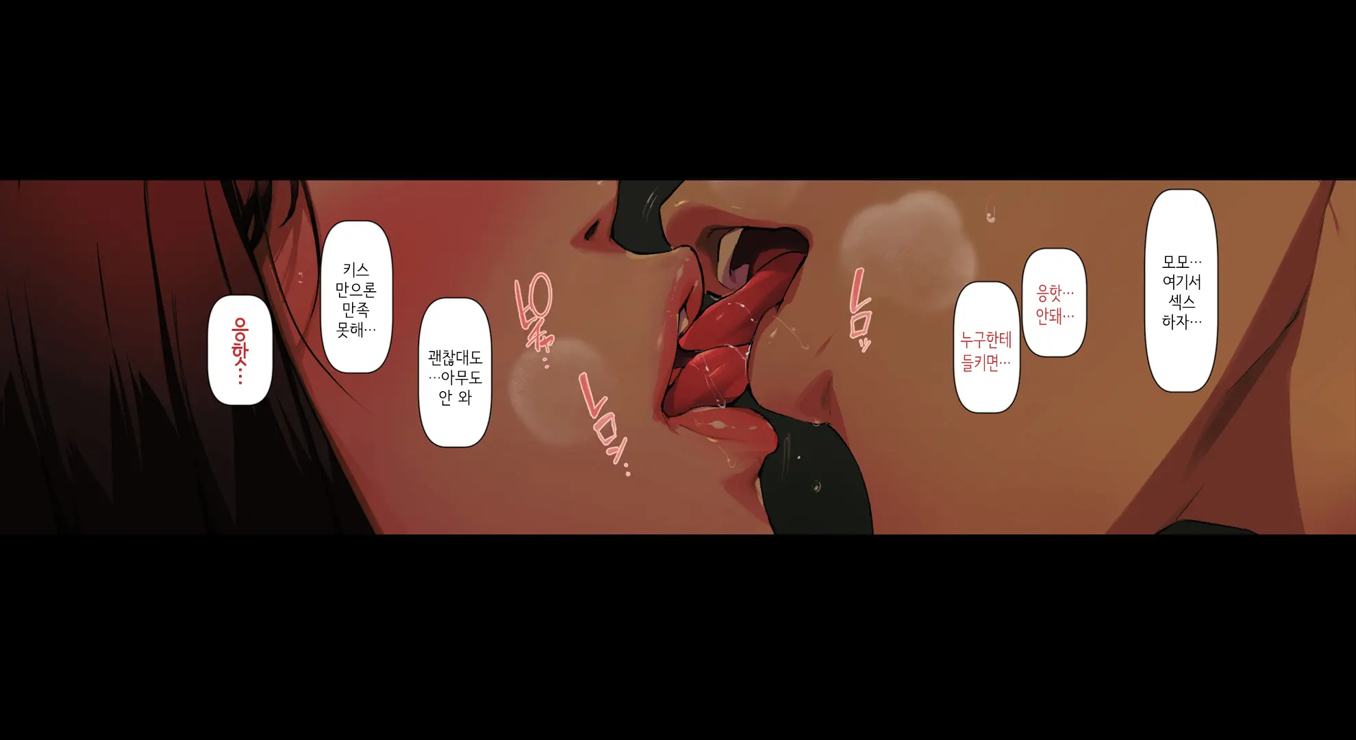 Boku No Iinari Joukyuusei 1│내가 시키는 대로 하는 상급생 1